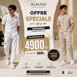 Ensemble homme - blanc & beige  1